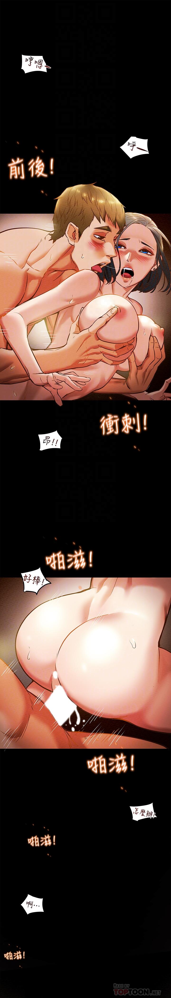 韩国漫画纯情女攻略计划韩漫_纯情女攻略计划-第7话-让你体验真正的快乐在线免费阅读-韩国漫画-第6张图片