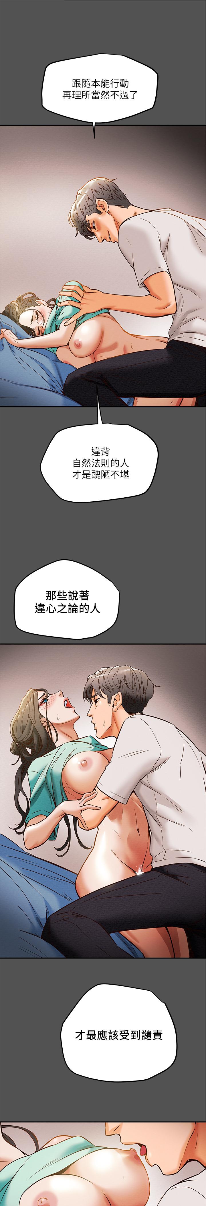 韩国漫画纯情女攻略计划韩漫_纯情女攻略计划-第7话-让你体验真正的快乐在线免费阅读-韩国漫画-第30张图片