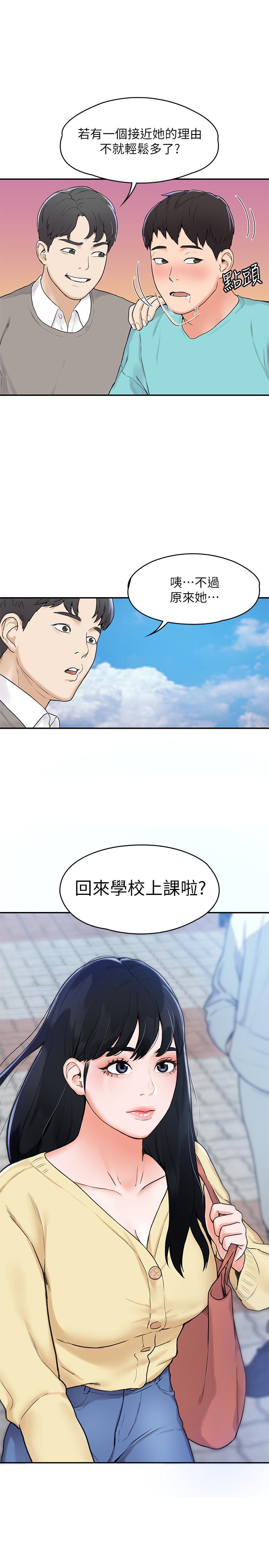 韩国漫画大学棒棒堂韩漫_大学棒棒堂-第1话-上大学的愿望，摆脱处男在线免费阅读-韩国漫画-第18张图片