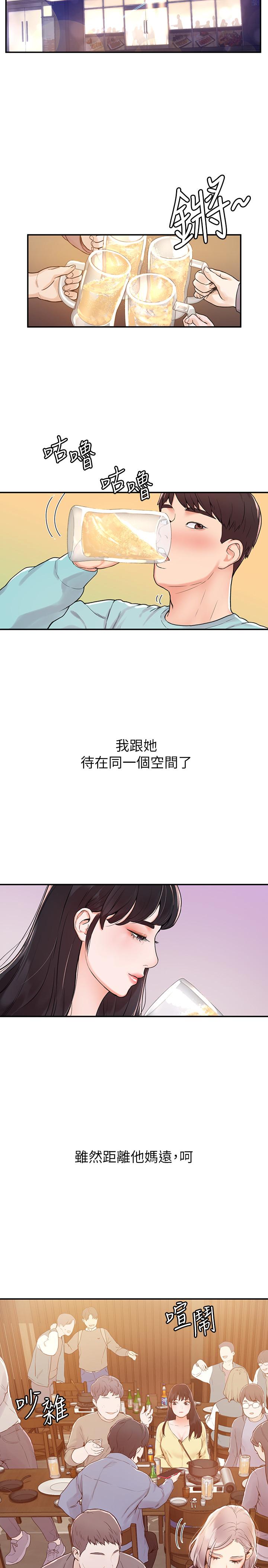 韩国漫画大学棒棒堂韩漫_大学棒棒堂-第1话-上大学的愿望，摆脱处男在线免费阅读-韩国漫画-第22张图片