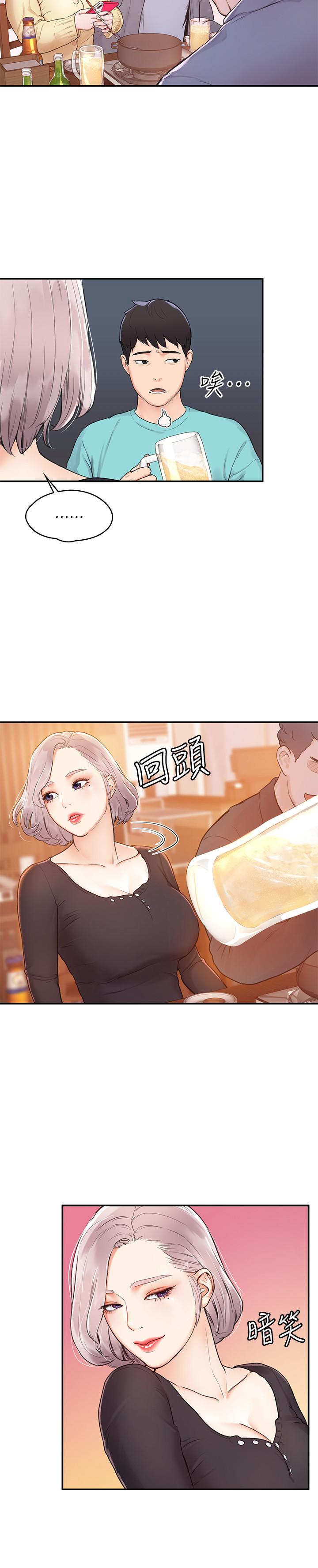 韩国漫画大学棒棒堂韩漫_大学棒棒堂-第1话-上大学的愿望，摆脱处男在线免费阅读-韩国漫画-第25张图片