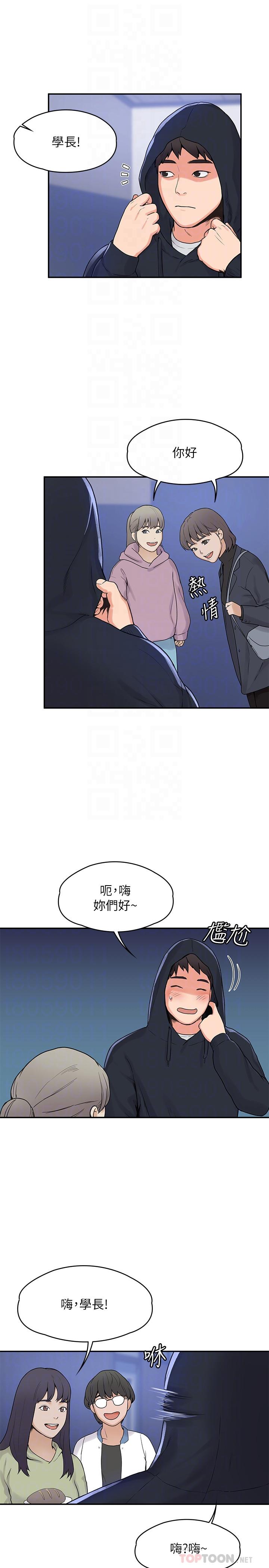 韩国漫画大学棒棒堂韩漫_大学棒棒堂-第2话-一看到学长就心痒难耐在线免费阅读-韩国漫画-第4张图片