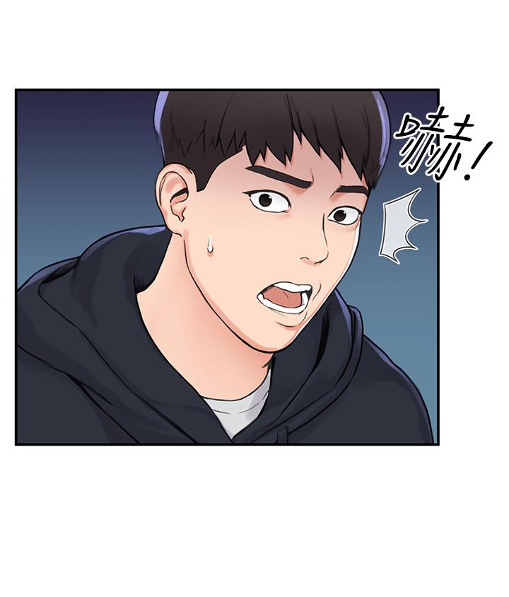 韩国漫画大学棒棒堂韩漫_大学棒棒堂-第2话-一看到学长就心痒难耐在线免费阅读-韩国漫画-第21张图片