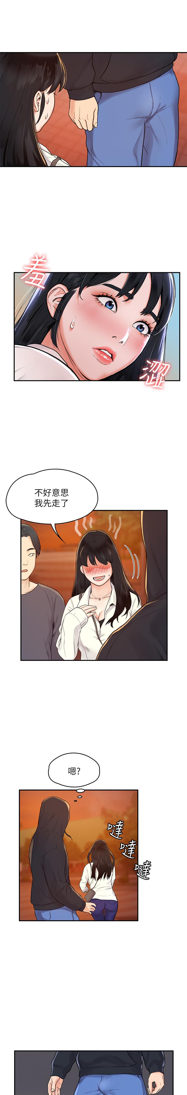 韩国漫画大学棒棒堂韩漫_大学棒棒堂-第2话-一看到学长就心痒难耐在线免费阅读-韩国漫画-第27张图片