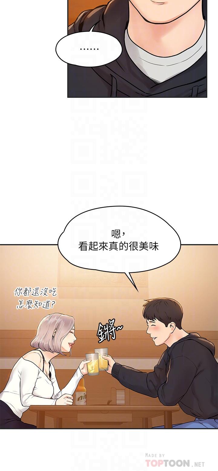 韩国漫画大学棒棒堂韩漫_大学棒棒堂-第3话-刚成年的巧菲对学长的诱惑在线免费阅读-韩国漫画-第6张图片