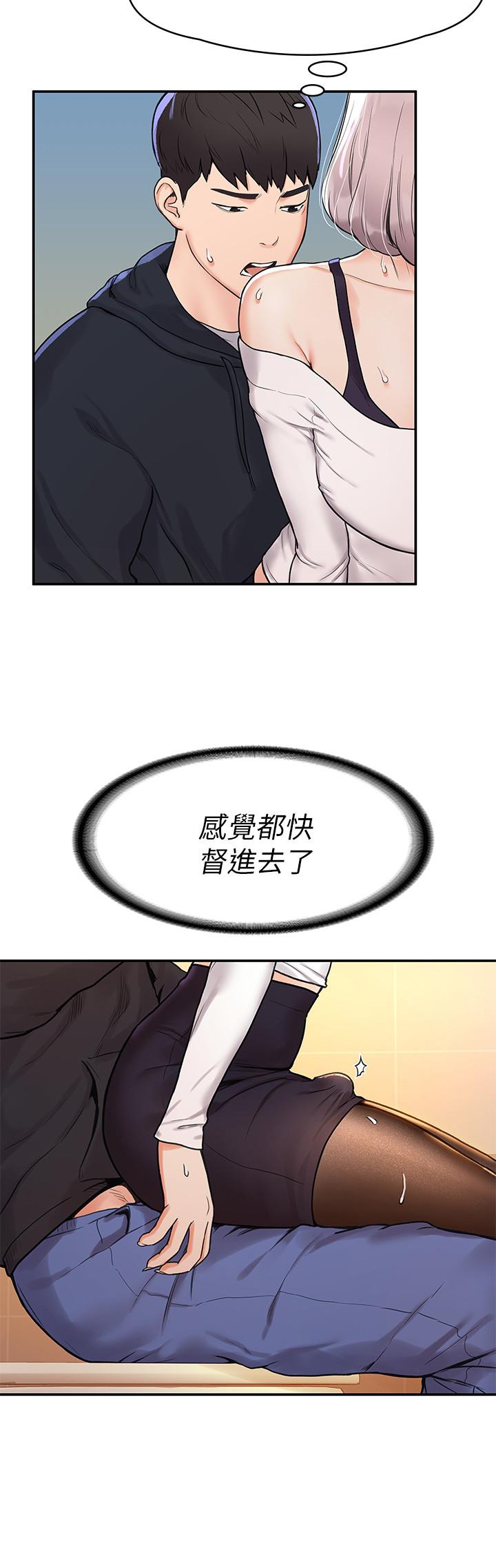 韩国漫画大学棒棒堂韩漫_大学棒棒堂-第4话-插进双腿之间在线免费阅读-韩国漫画-第26张图片