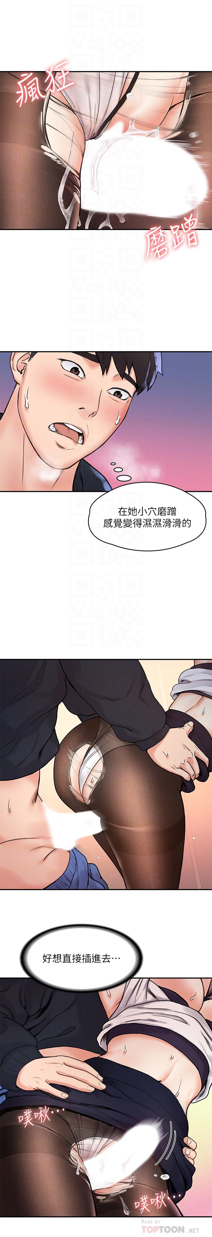 韩国漫画大学棒棒堂韩漫_大学棒棒堂-第5话-湿漉漉的三角地带在线免费阅读-韩国漫画-第16张图片