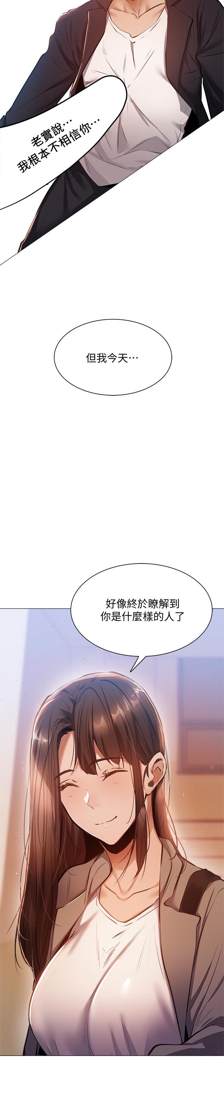 韩国漫画还有空房吗韩漫_还有空房吗-第10话-秀色可餐的肉体在线免费阅读-韩国漫画-第29张图片