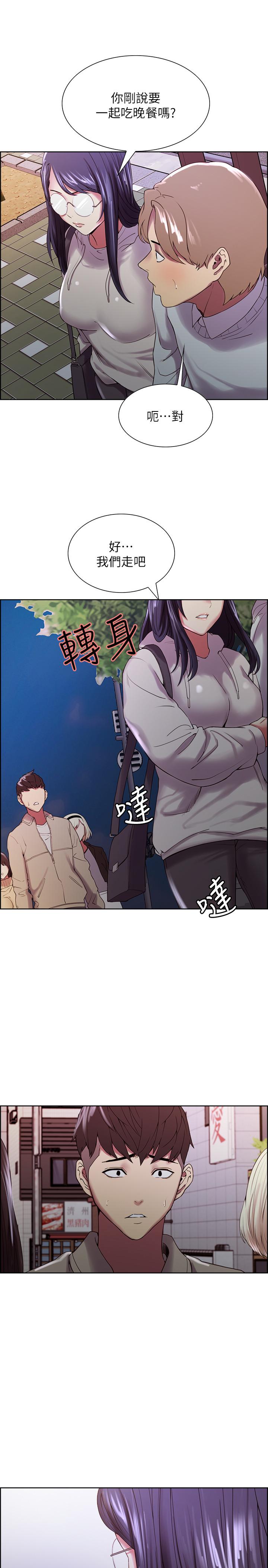 韩国漫画室友招募中韩漫_室友招募中-第25话-想安慰主人的玛莉在线免费阅读-韩国漫画-第1张图片