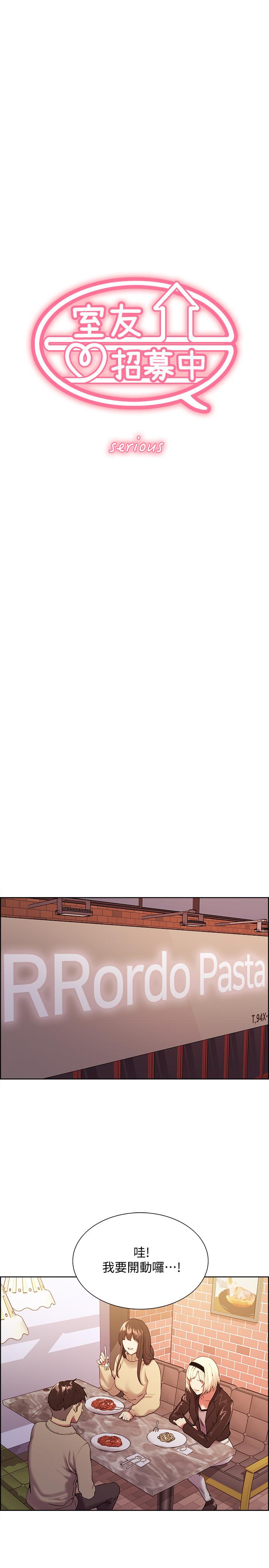 韩国漫画室友招募中韩漫_室友招募中-第25话-想安慰主人的玛莉在线免费阅读-韩国漫画-第3张图片