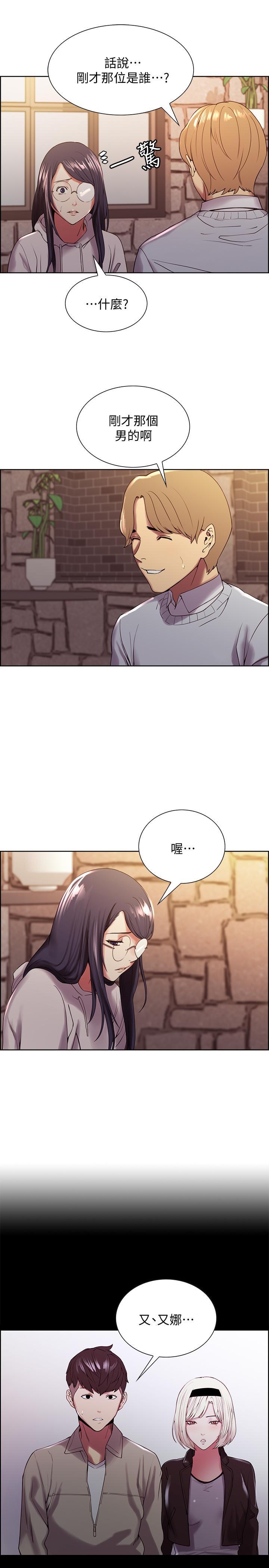 韩国漫画室友招募中韩漫_室友招募中-第25话-想安慰主人的玛莉在线免费阅读-韩国漫画-第7张图片