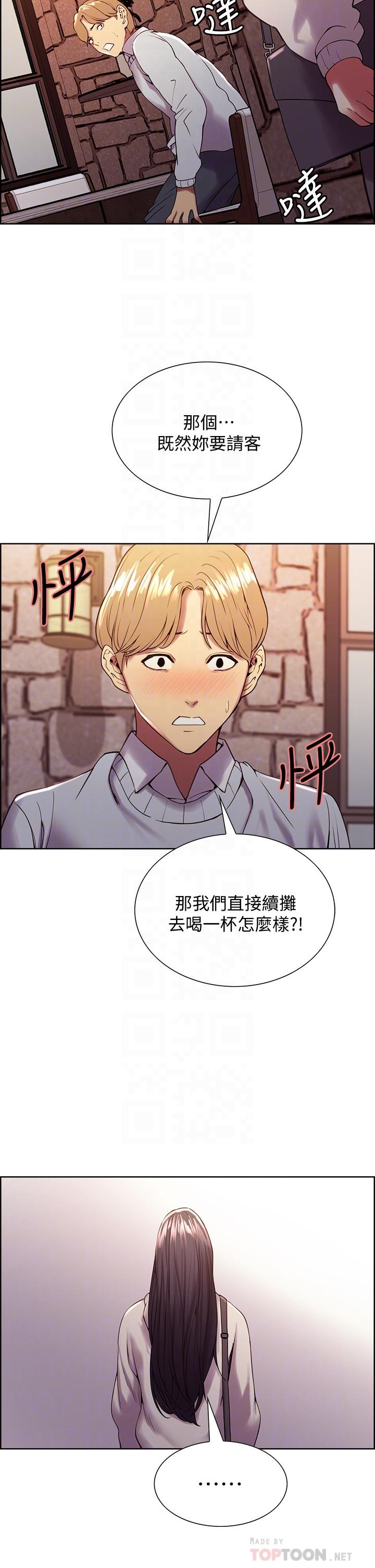 韩国漫画室友招募中韩漫_室友招募中-第25话-想安慰主人的玛莉在线免费阅读-韩国漫画-第10张图片