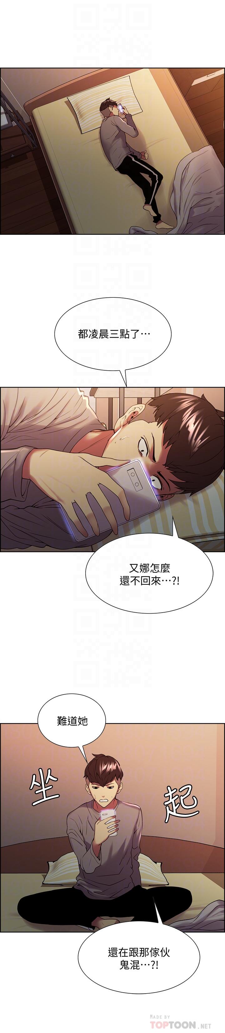 韩国漫画室友招募中韩漫_室友招募中-第25话-想安慰主人的玛莉在线免费阅读-韩国漫画-第12张图片