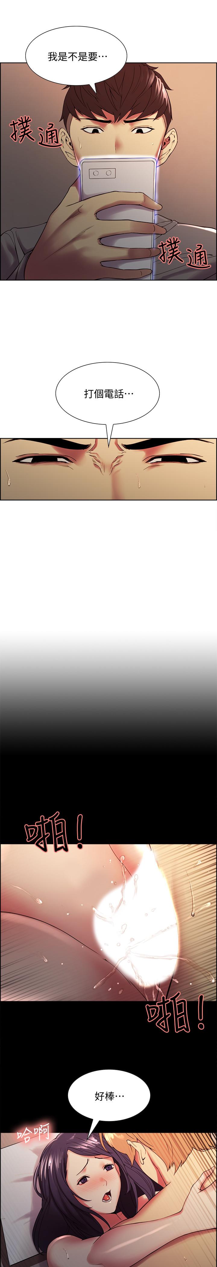 韩国漫画室友招募中韩漫_室友招募中-第25话-想安慰主人的玛莉在线免费阅读-韩国漫画-第13张图片