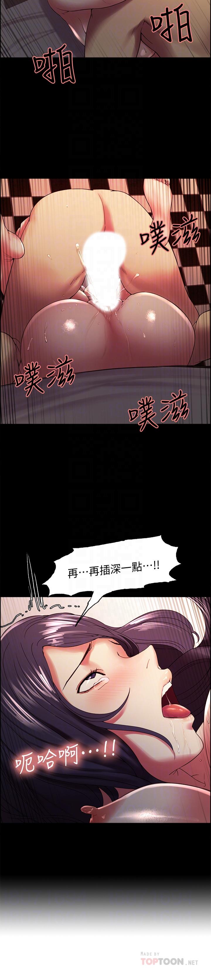 韩国漫画室友招募中韩漫_室友招募中-第25话-想安慰主人的玛莉在线免费阅读-韩国漫画-第14张图片
