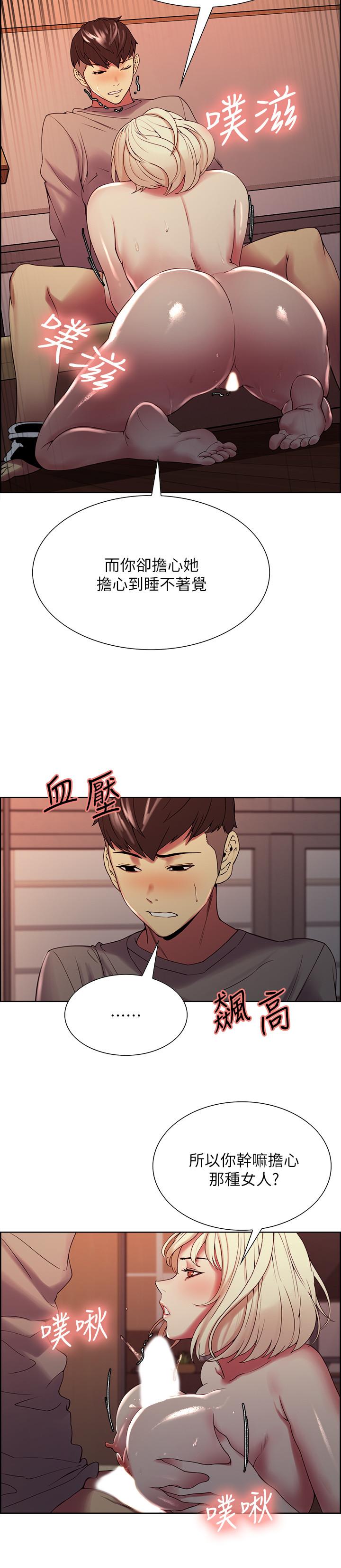 韩国漫画室友招募中韩漫_室友招募中-第25话-想安慰主人的玛莉在线免费阅读-韩国漫画-第22张图片