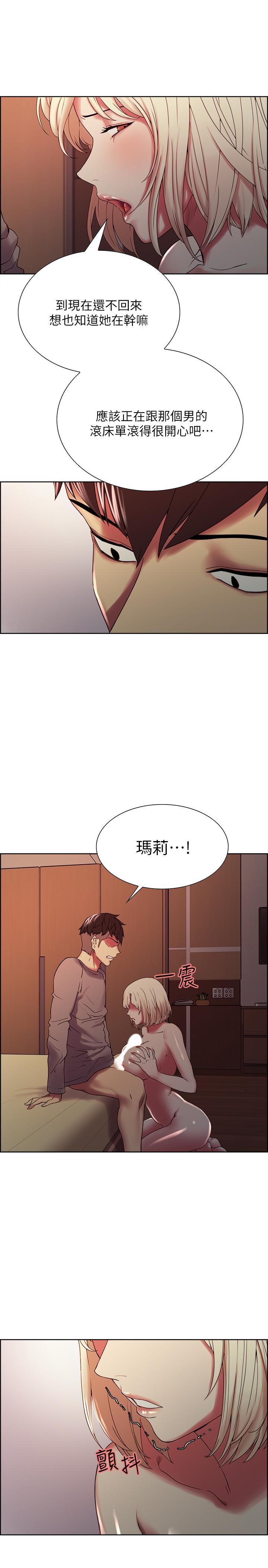 韩国漫画室友招募中韩漫_室友招募中-第25话-想安慰主人的玛莉在线免费阅读-韩国漫画-第23张图片