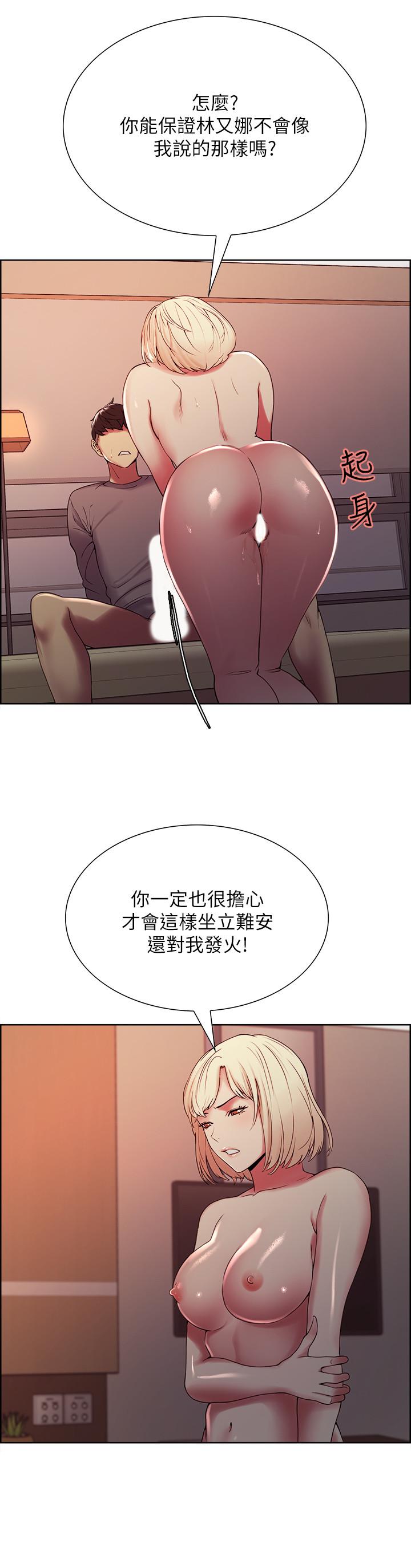 韩国漫画室友招募中韩漫_室友招募中-第25话-想安慰主人的玛莉在线免费阅读-韩国漫画-第24张图片