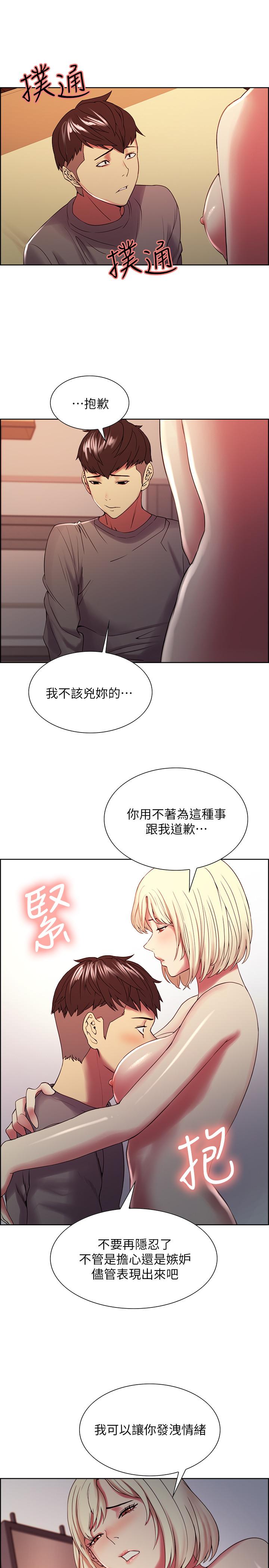 韩国漫画室友招募中韩漫_室友招募中-第25话-想安慰主人的玛莉在线免费阅读-韩国漫画-第25张图片