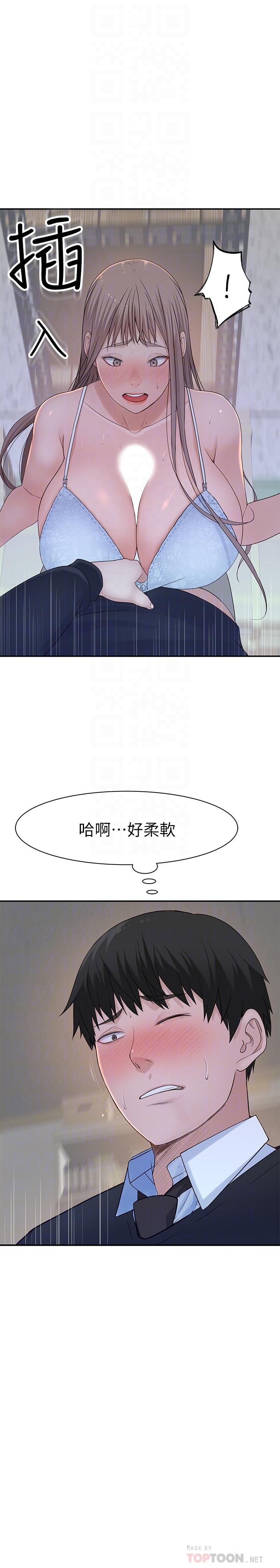 韩国漫画我们的特殊关係韩漫_我们的特殊关係-第29话-偷偷在仓库做爱在线免费阅读-韩国漫画-第14张图片