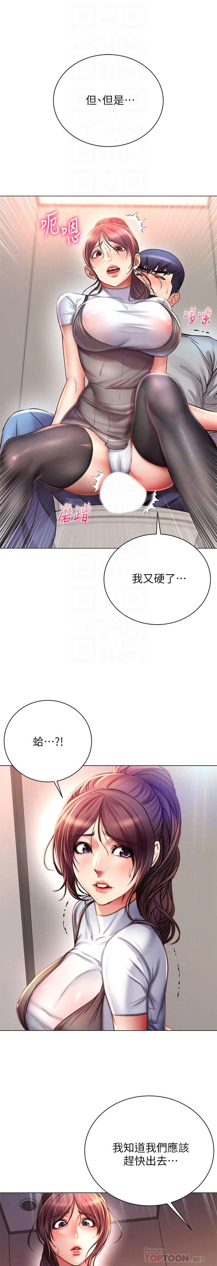 韩国漫画超市的漂亮姐姐韩漫_超市的漂亮姐姐-第49话-在厕所爽到升天的两人在线免费阅读-韩国漫画-第8张图片