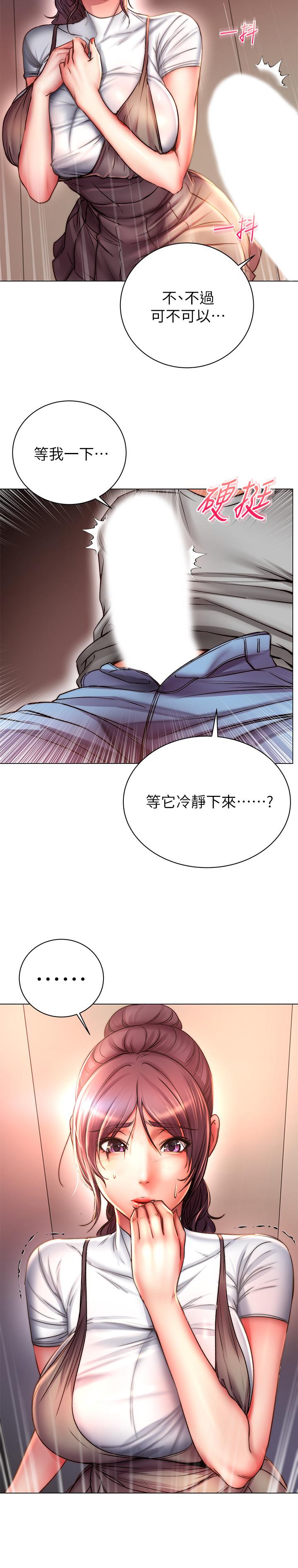 韩国漫画超市的漂亮姐姐韩漫_超市的漂亮姐姐-第49话-在厕所爽到升天的两人在线免费阅读-韩国漫画-第9张图片