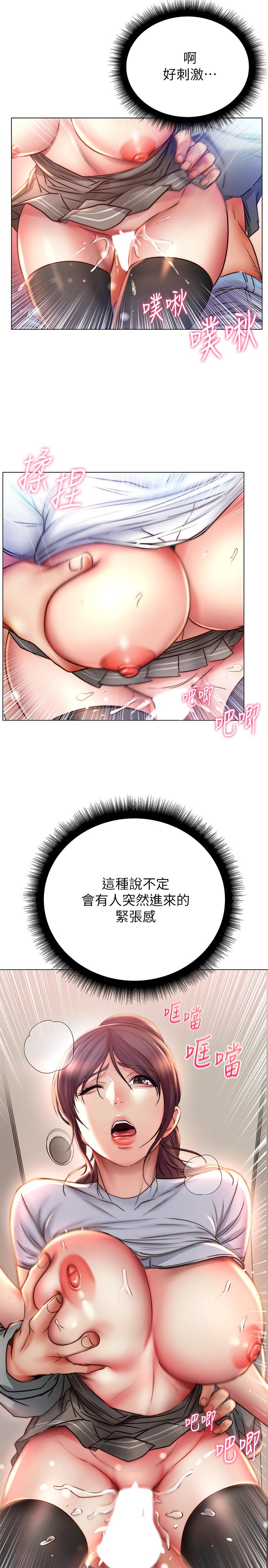 韩国漫画超市的漂亮姐姐韩漫_超市的漂亮姐姐-第49话-在厕所爽到升天的两人在线免费阅读-韩国漫画-第28张图片