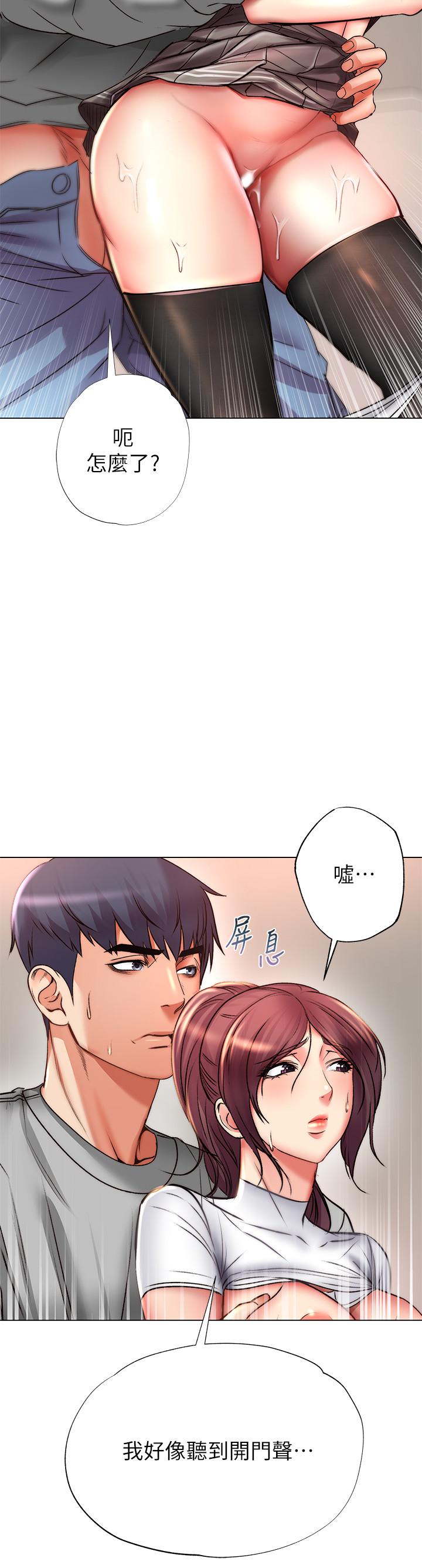 韩国漫画超市的漂亮姐姐韩漫_超市的漂亮姐姐-第49话-在厕所爽到升天的两人在线免费阅读-韩国漫画-第31张图片