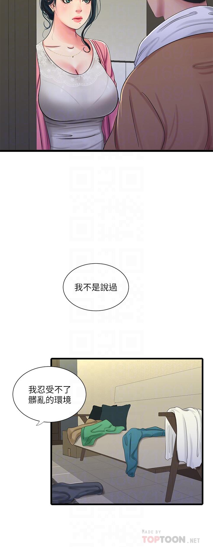 韩国漫画亲家四姐妹韩漫_亲家四姐妹-第45话-若隐若现的胴体在线免费阅读-韩国漫画-第12张图片