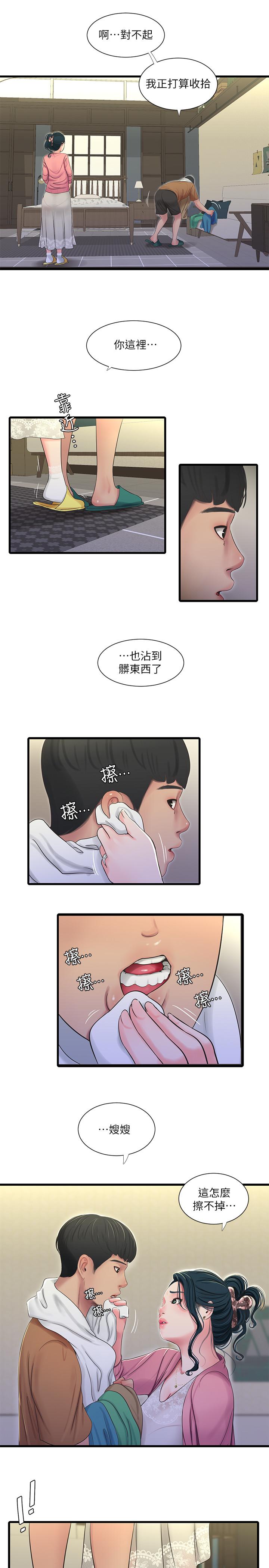 韩国漫画亲家四姐妹韩漫_亲家四姐妹-第45话-若隐若现的胴体在线免费阅读-韩国漫画-第13张图片