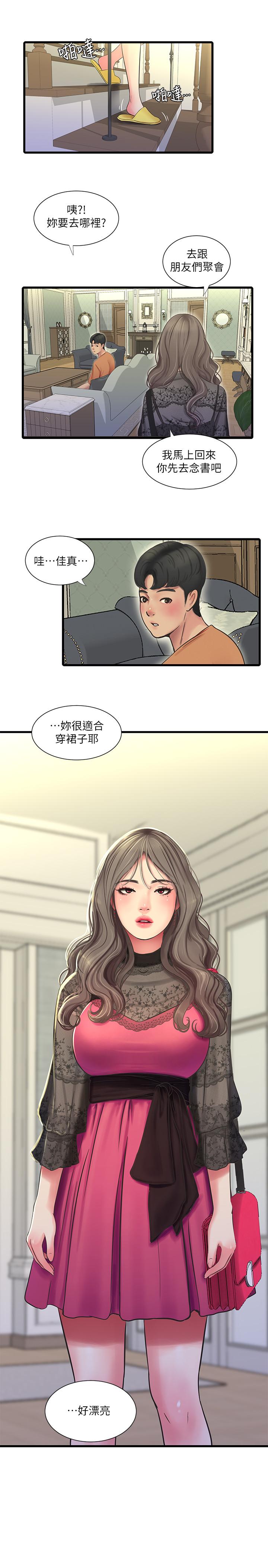 韩国漫画亲家四姐妹韩漫_亲家四姐妹-第45话-若隐若现的胴体在线免费阅读-韩国漫画-第19张图片