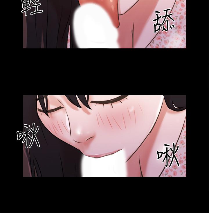 韩国漫画协议换爱韩漫_协议换爱-第70话-大家一起露在线免费阅读-韩国漫画-第9张图片