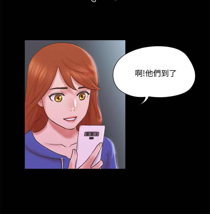 韩国漫画协议换爱韩漫_协议换爱-第70话-大家一起露在线免费阅读-韩国漫画-第20张图片