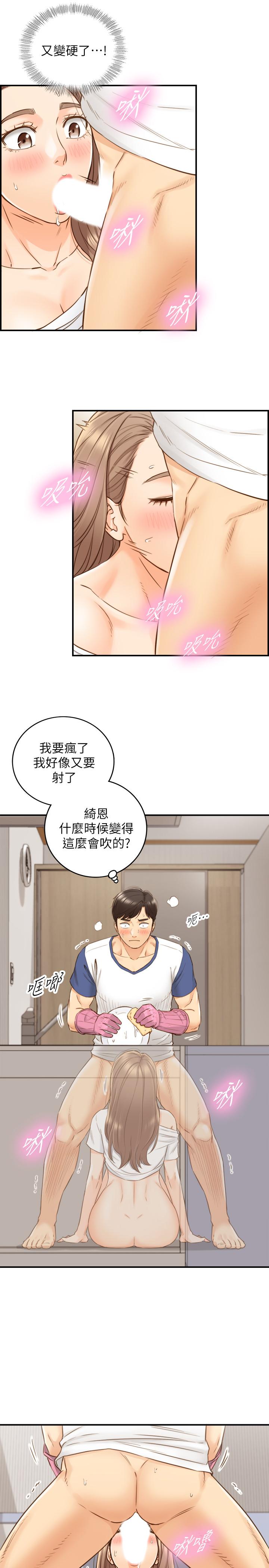 韩国漫画正妹小主管韩漫_正妹小主管-第67话-口爆绮恩在线免费阅读-韩国漫画-第25张图片