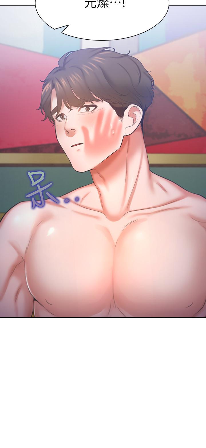 韩国漫画渴望：爱火难耐韩漫_渴望：爱火难耐-第31话-被玩具惩罚在线免费阅读-韩国漫画-第2张图片