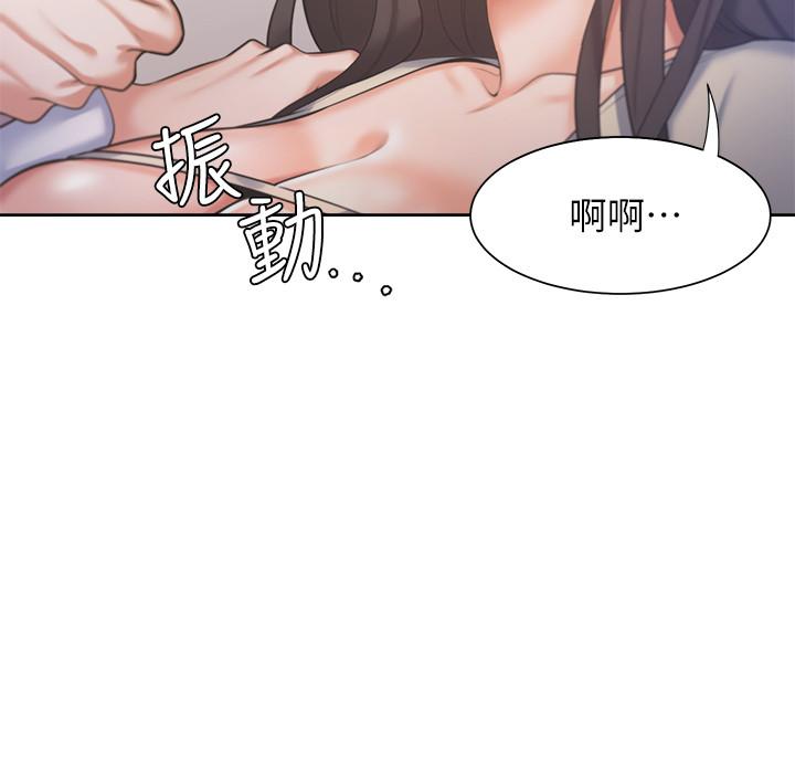 韩国漫画渴望：爱火难耐韩漫_渴望：爱火难耐-第31话-被玩具惩罚在线免费阅读-韩国漫画-第17张图片