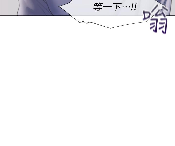 韩国漫画渴望：爱火难耐韩漫_渴望：爱火难耐-第31话-被玩具惩罚在线免费阅读-韩国漫画-第20张图片