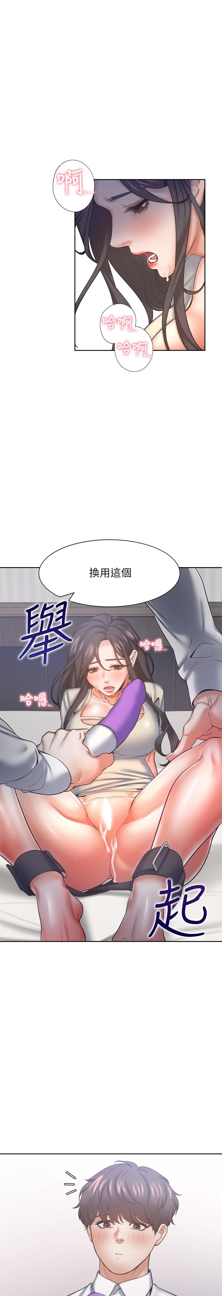 韩国漫画渴望：爱火难耐韩漫_渴望：爱火难耐-第31话-被玩具惩罚在线免费阅读-韩国漫画-第34张图片