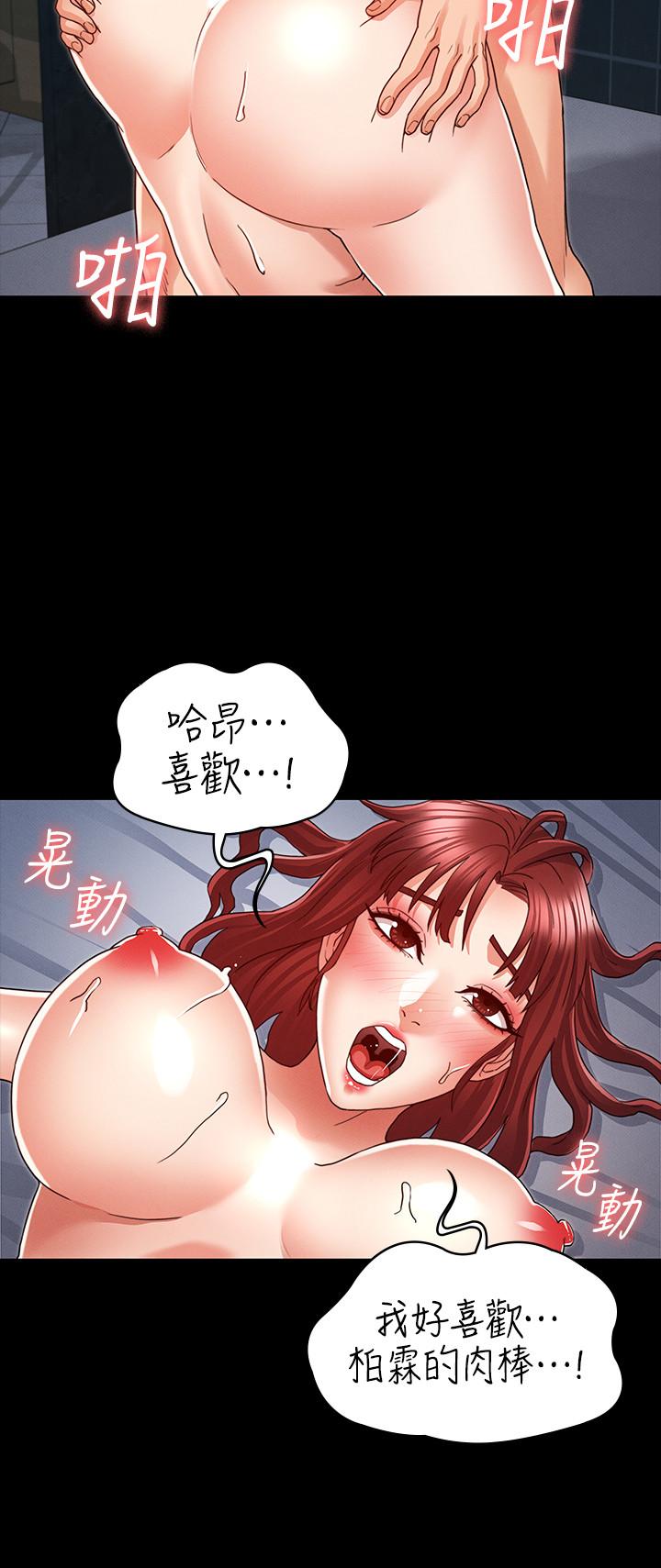 韩国漫画教师体罚韩漫_教师体罚-第19话-180度大转变的原因在线免费阅读-韩国漫画-第15张图片