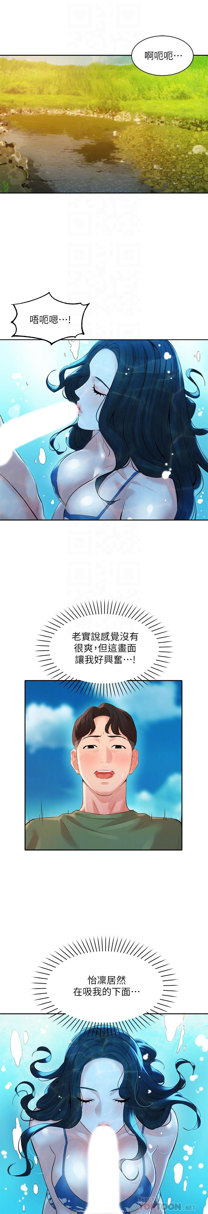 韩国漫画女神写真韩漫_女神写真-第20话-三个人一起玩怎幺样在线免费阅读-韩国漫画-第4张图片
