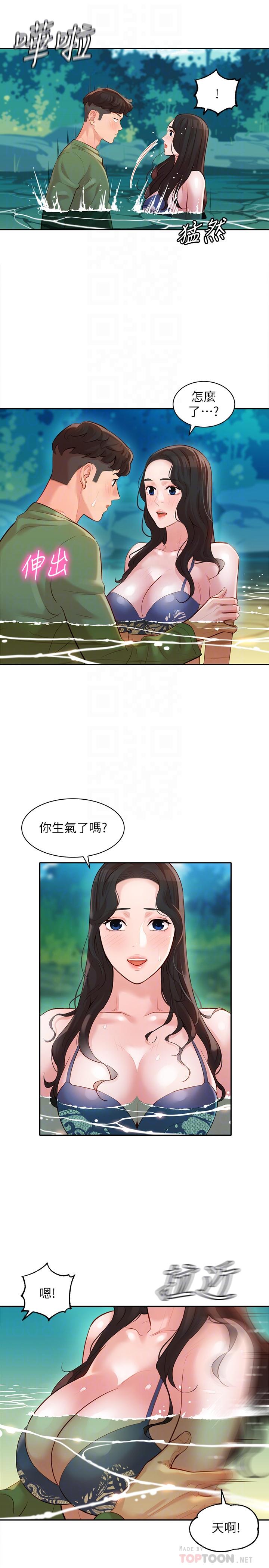 韩国漫画女神写真韩漫_女神写真-第20话-三个人一起玩怎幺样在线免费阅读-韩国漫画-第6张图片
