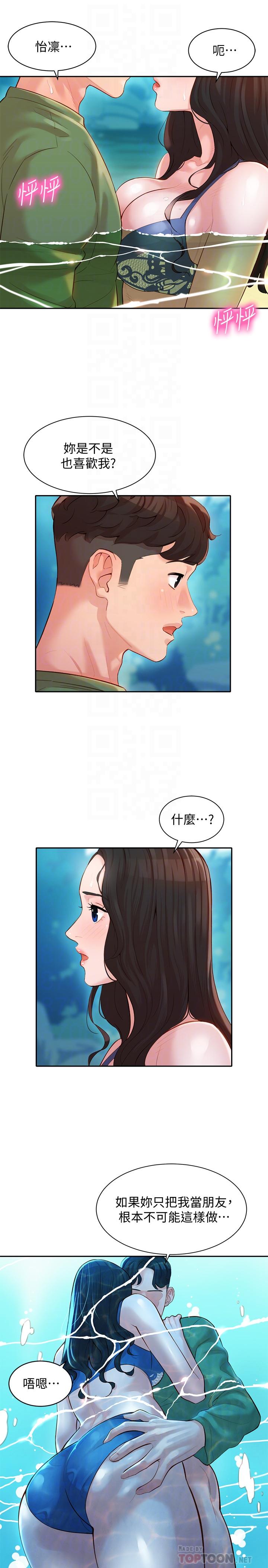 韩国漫画女神写真韩漫_女神写真-第20话-三个人一起玩怎幺样在线免费阅读-韩国漫画-第8张图片