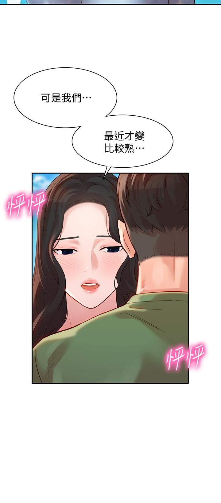 韩国漫画女神写真韩漫_女神写真-第20话-三个人一起玩怎幺样在线免费阅读-韩国漫画-第9张图片
