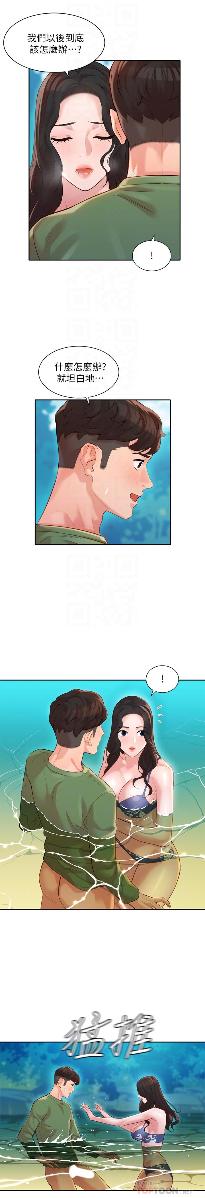 韩国漫画女神写真韩漫_女神写真-第20话-三个人一起玩怎幺样在线免费阅读-韩国漫画-第12张图片