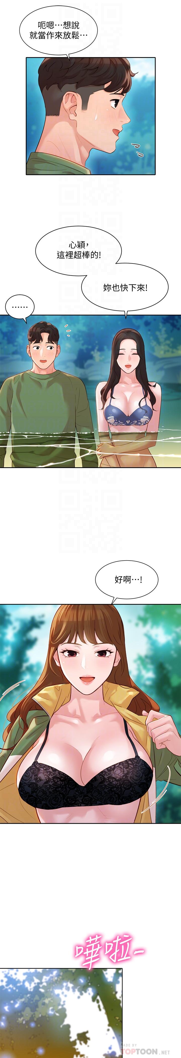 韩国漫画女神写真韩漫_女神写真-第20话-三个人一起玩怎幺样在线免费阅读-韩国漫画-第14张图片
