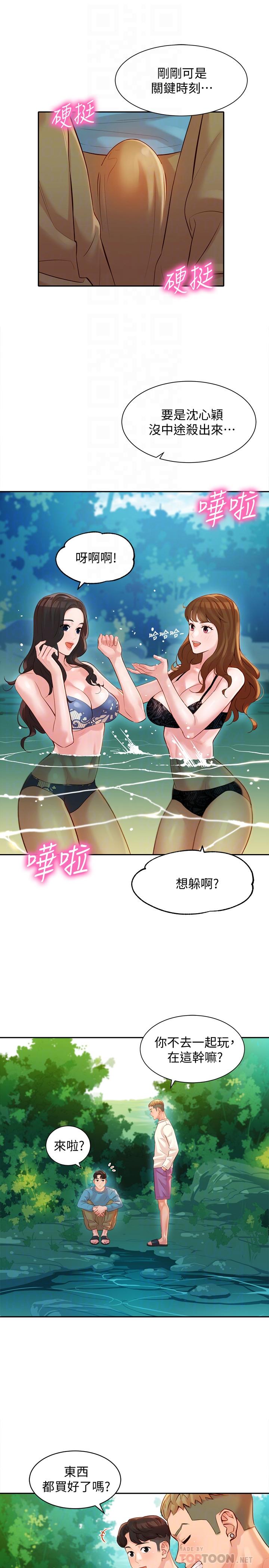 韩国漫画女神写真韩漫_女神写真-第20话-三个人一起玩怎幺样在线免费阅读-韩国漫画-第16张图片