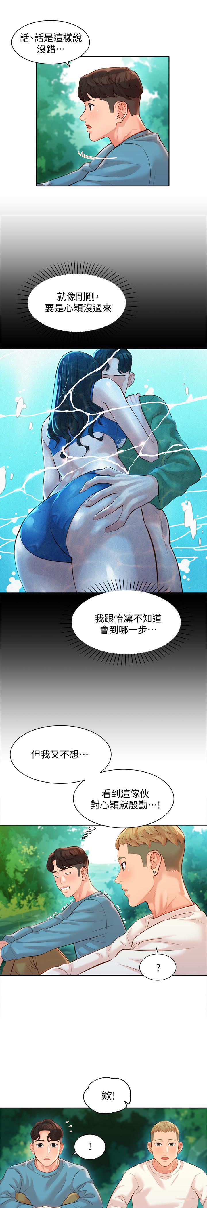 韩国漫画女神写真韩漫_女神写真-第20话-三个人一起玩怎幺样在线免费阅读-韩国漫画-第20张图片