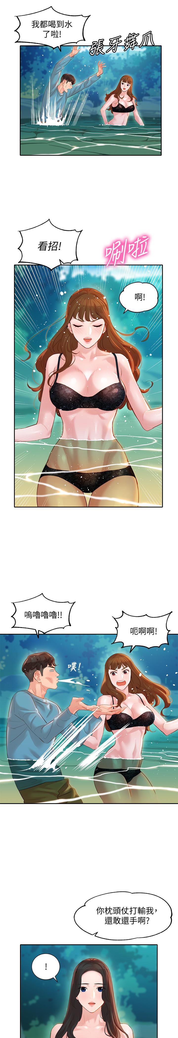 韩国漫画女神写真韩漫_女神写真-第20话-三个人一起玩怎幺样在线免费阅读-韩国漫画-第24张图片