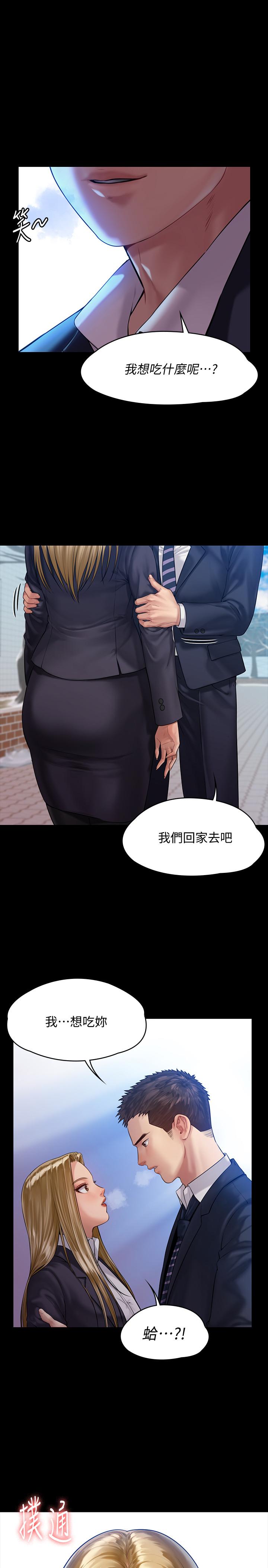 韩国漫画韩漫_傀儡-第156话-撕开黑丝插入的俊彪在线免费阅读-韩国漫画-第1张图片