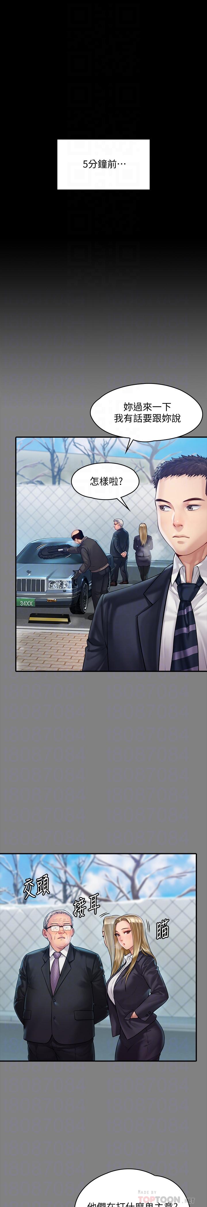 韩国漫画韩漫_傀儡-第156话-撕开黑丝插入的俊彪在线免费阅读-韩国漫画-第4张图片